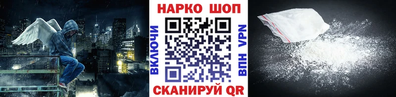 Купить наркотики Камень-на-Оби Кокаин Alpha-PVP Мефедрон Гашиш Конопля