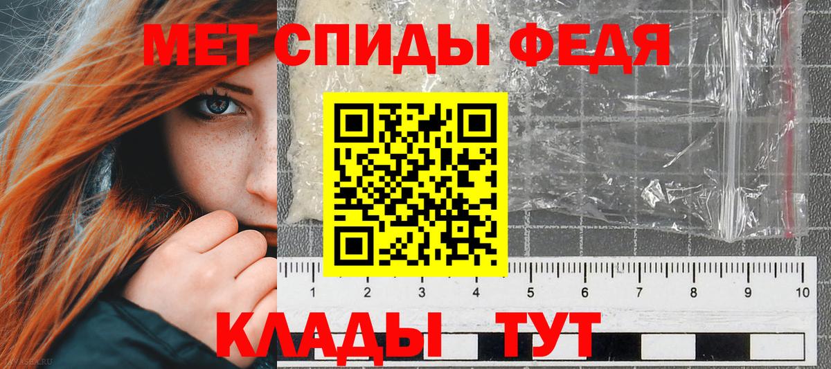 Камень-на-Оби  Amphetamine Розовый  Амфетамин  Вход с VPN 