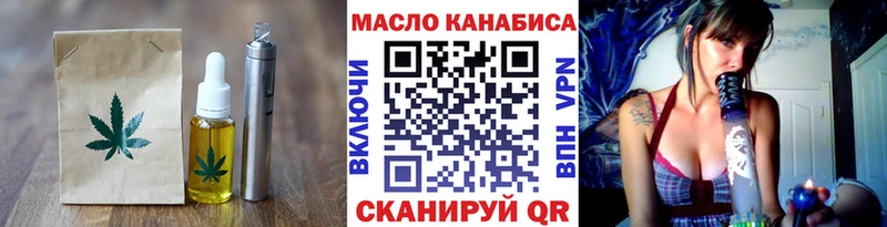 Печенье с ТГК конопля Камень-на-Оби