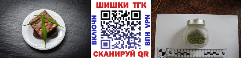 omg ссылки  Камень-на-Оби  Печенье с ТГК марихуана 