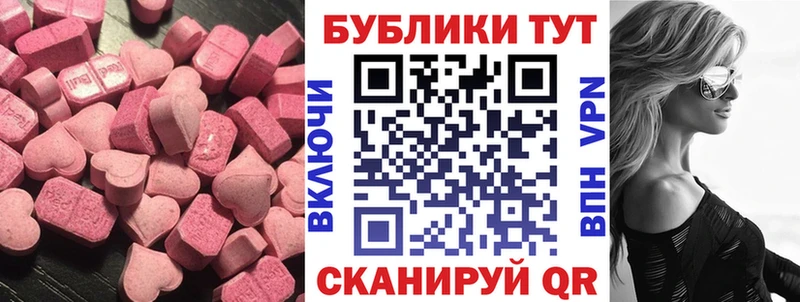 Экстази TESLA  Камень-на-Оби 