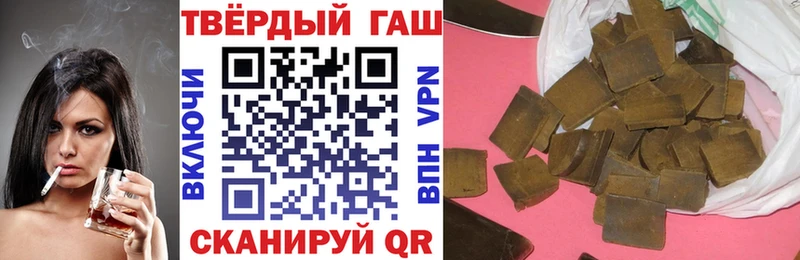купить наркотик  Камень-на-Оби  ГАШ Premium 