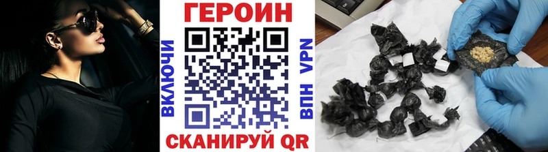 где купить наркоту Камень-на-Оби Героин афганец