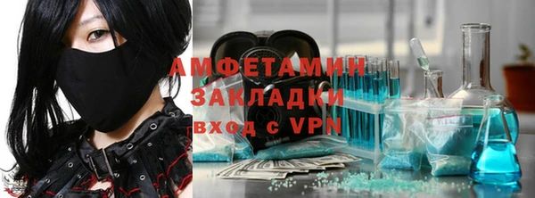 первитин Абдулино