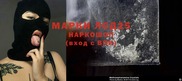 мефедрон мука Абаза