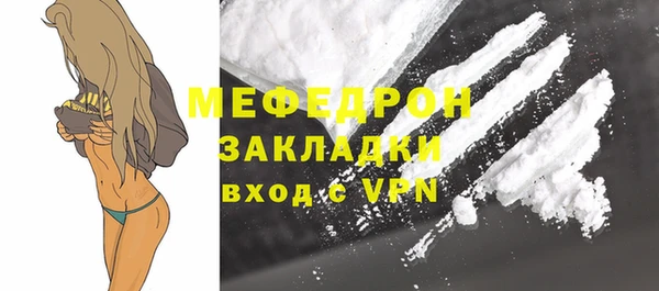 мефедрон мука Абаза