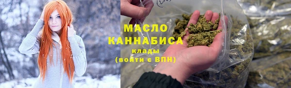 мефедрон мука Абаза