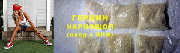 первитин Абдулино