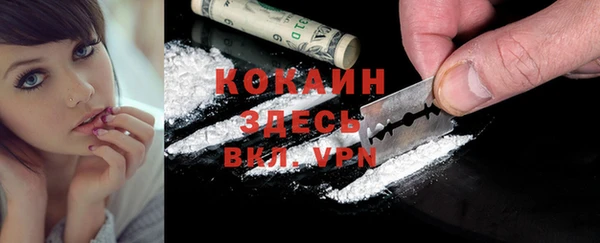 кокаин перу Абинск