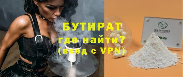 мефедрон мука Абаза