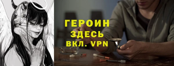 кокаин перу Абинск