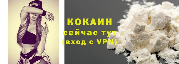 кокаин перу Абинск