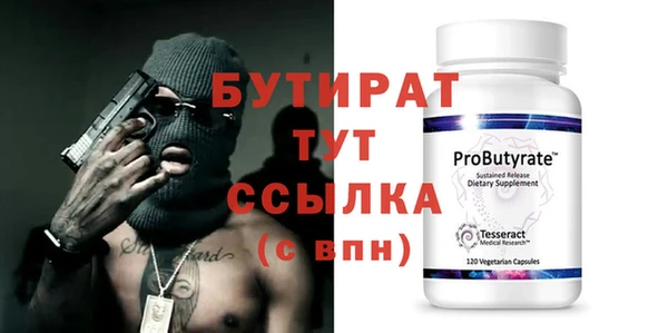 мефедрон мука Абаза