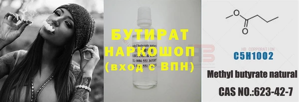 первитин Абдулино