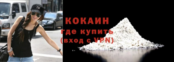 кокаин премиум Пестово