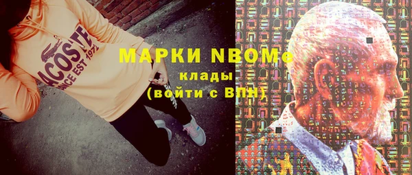 кокаин перу Абинск