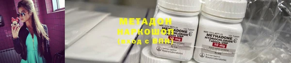 первитин Абдулино