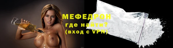 мефедрон мука Абаза