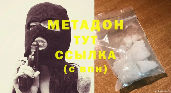 мефедрон мука Абаза