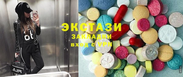 мефедрон мука Абаза