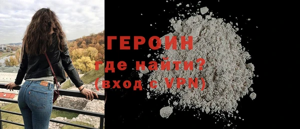 первитин Абдулино