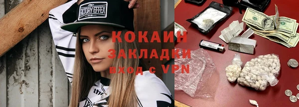 мефедрон мука Абаза