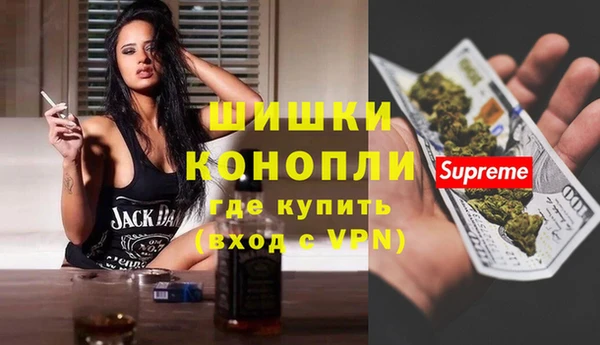 первитин Абдулино
