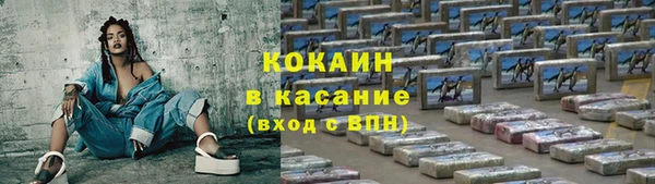 ALPHA PVP Навашино
