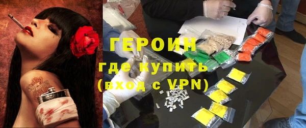 первитин Абдулино