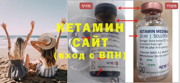первитин Абдулино