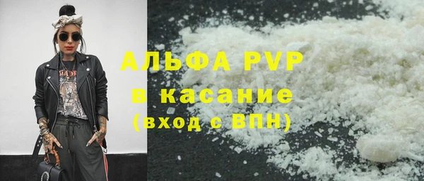 мефедрон мука Абаза