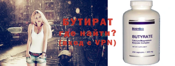 меф VHQ Осташков