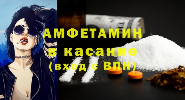 мефедрон мука Абаза