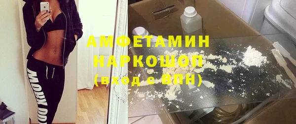 кокаин перу Абинск