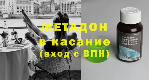 кокаин перу Абинск