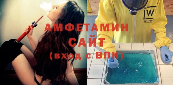 первитин Абдулино