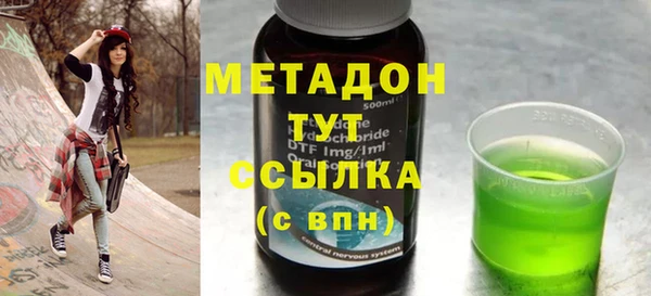 кокаин перу Абинск