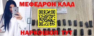 синтетический гашиш Краснодар