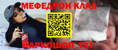 амф Краснокаменск