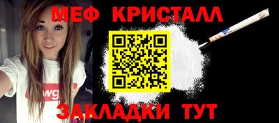 амф Краснокаменск