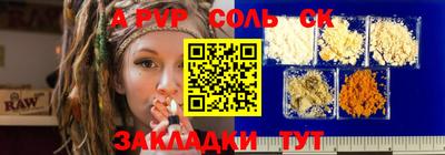 амф Краснокаменск
