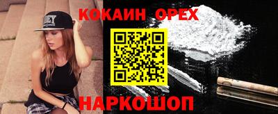 героин Краснознаменск