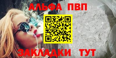 синтетический гашиш Краснодар
