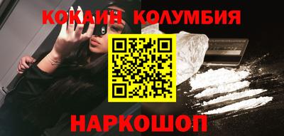 героин Краснознаменск