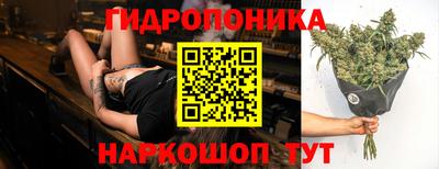 каннабис Протвино