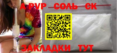героин Краснознаменск