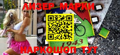 героин Краснознаменск
