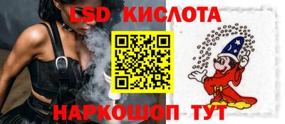 амф Краснокаменск