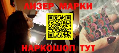 героин Краснознаменск
