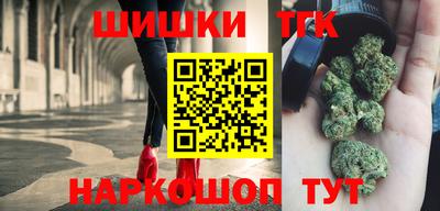 синтетический гашиш Краснодар